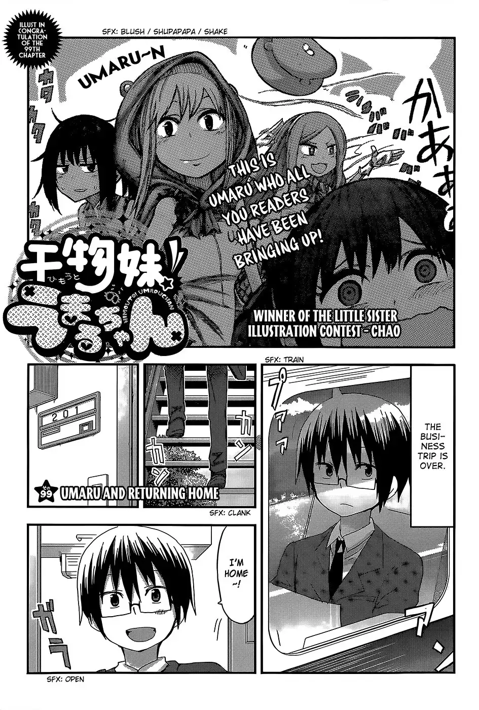 Himouto! Umaru-chan Chapter 99 4